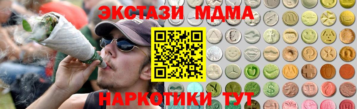 Экстази TESLA  ЭКСТАЗИ  Ecstasy louis Vuitton  Спасск-Дальний  гидра ссылка  Вход с VPN 
