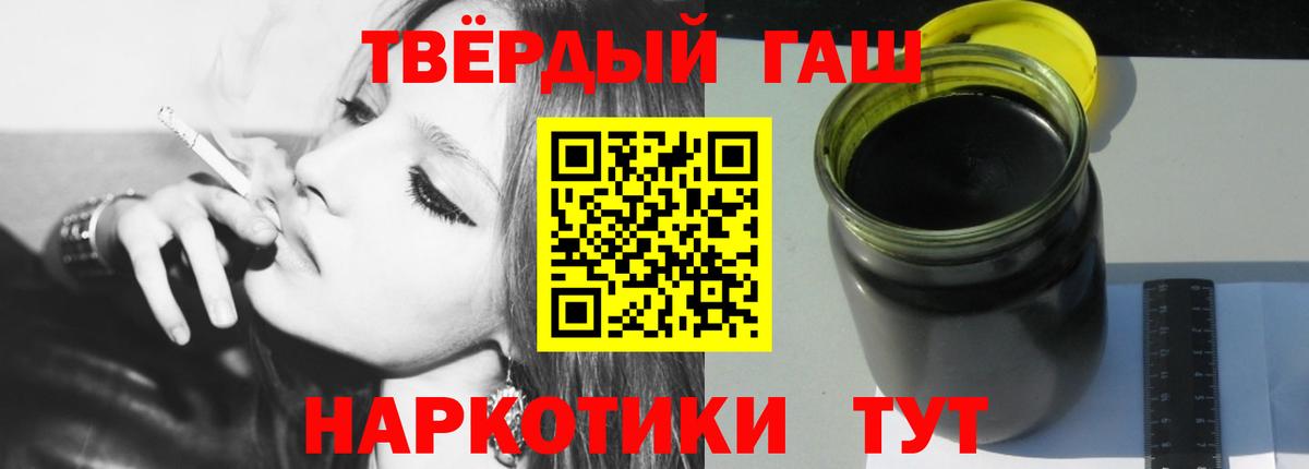 ГАШ 40% ТГК Спасск-Дальний