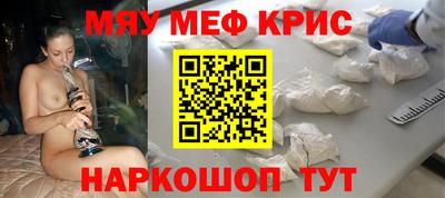 spice Обь