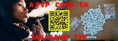 a pvp Обнинск