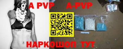 a pvp Обнинск