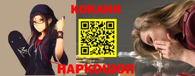 spice Обь