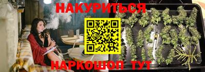 каннабис Нягань