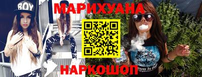 каннабис Нягань