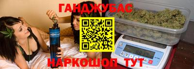 каннабис Нягань