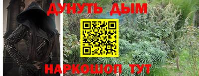 каннабис Нягань