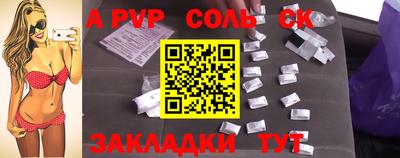 a pvp Обнинск