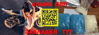spice Обь