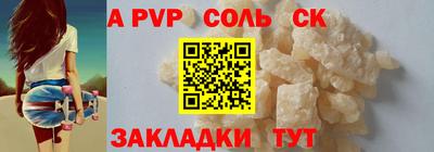 a pvp Обнинск