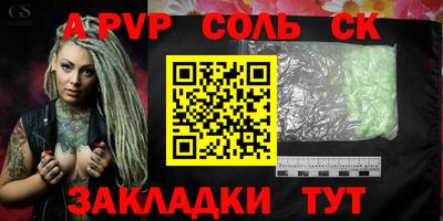 a pvp Обнинск