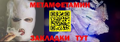 spice Обь