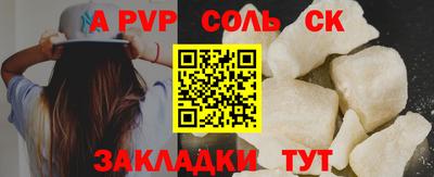 a pvp Обнинск