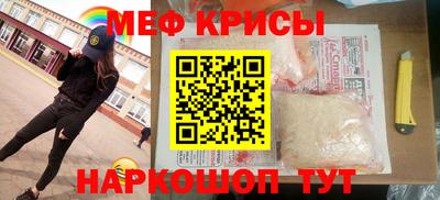 spice Обь