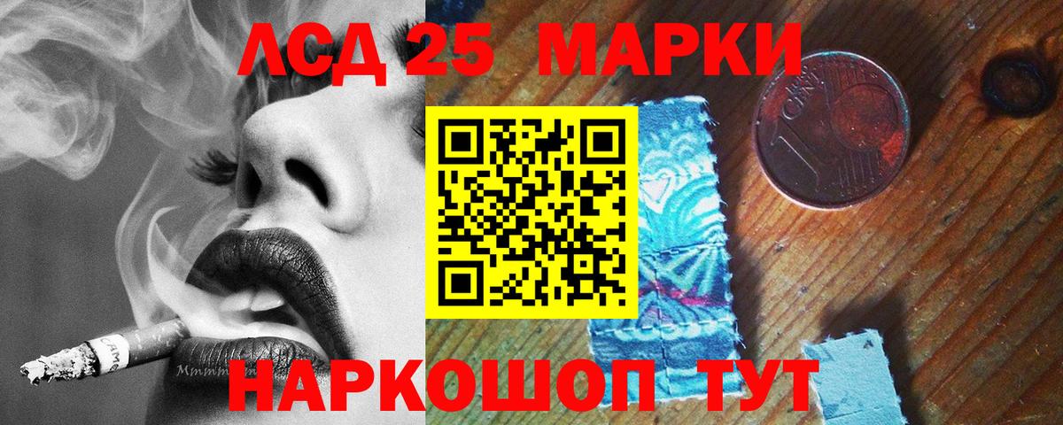 Спасск-Дальний  Лсд 25 экстази кислота  Вход с VPN 