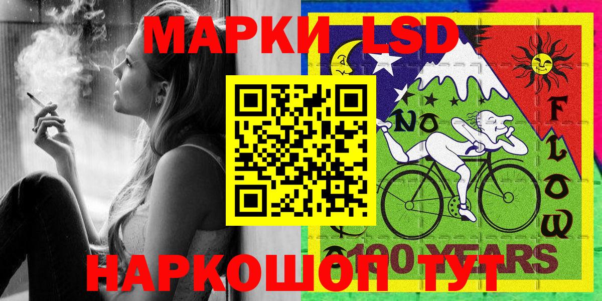 Марки N-bome  Марки NBOMe 1500мкг  Марки NBOMe 1500мкг  Вход с VPN  Спасск-Дальний 