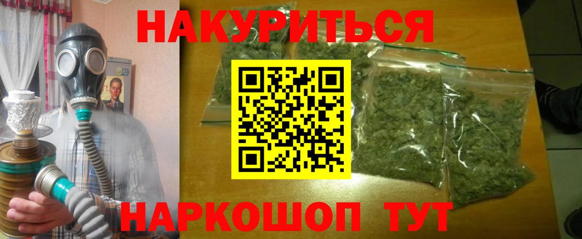 Марихуана марихуана  Бошки Шишки SATIVA & INDICA  Спасск-Дальний  Вход с VPN  Каннабис тримм  Бошки марихуана White Widow 